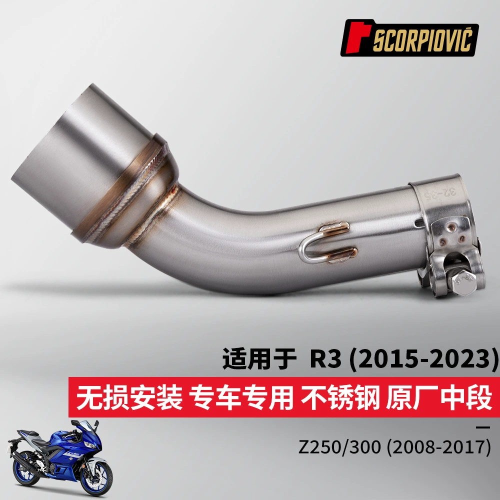 R3 нержавеющая сталь оригинальная средняя часть хвостовой части глушитель комплект специальный автомобиль для установки без потерь 2015-2023 гг.