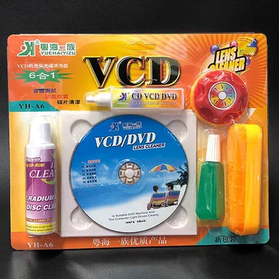 Car Cd Player Optical Drive Cleaning Disc Dvd Player Vcd Computer Optical Drive Disc Stacker Dvd Cleaner Disc (Car DVD player) - six-in-one-vcddvdoptical-drive-cleaning-disc