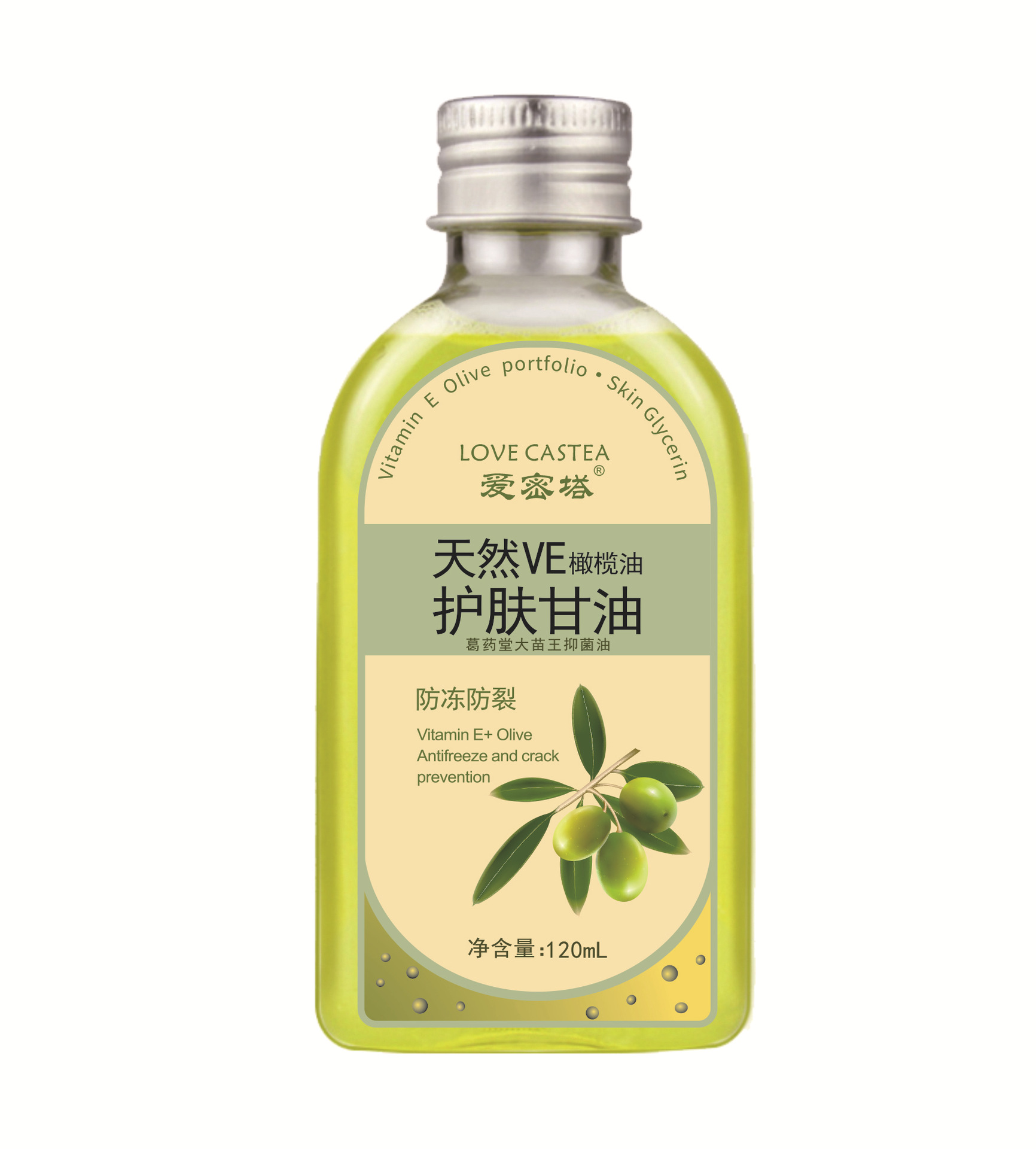 橄榄油护肤甘油抗皱冬季外用保湿甘油抑菌油新货一件代发120ml