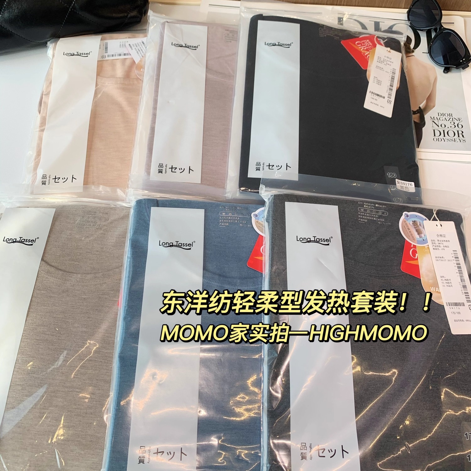 Japanese Black Technology! Colored Spun Yarn Cashmere Protein Heating Men's and Women's Intimates Set Autumn and Winter Men's and Women's Warm Autumn Clothes