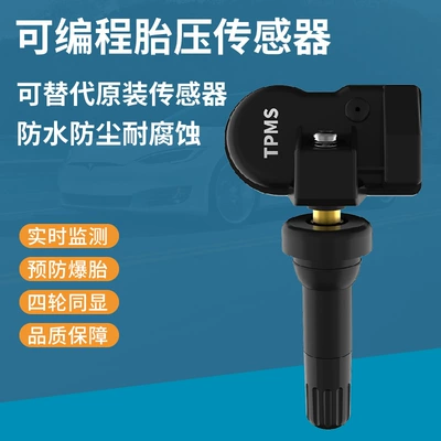 Tire pressure monitoring system Built-In and External Universal Smart