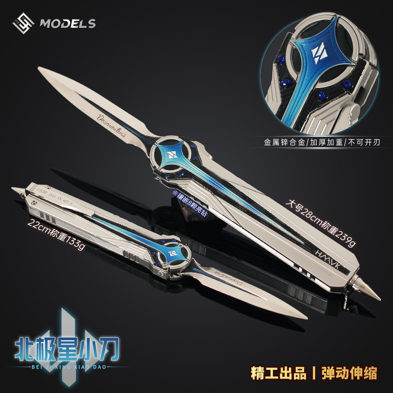Shuojie Delta Peripheral Bouncing Polaris Alloy Toy Metal Folding Toy Exquisite Quality Hot Model