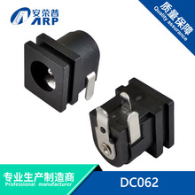 �����DC�Դ���� DC062 5.5*2.1mm 2.5ᘎ�����ȫ�~ֱ���Դĸ��