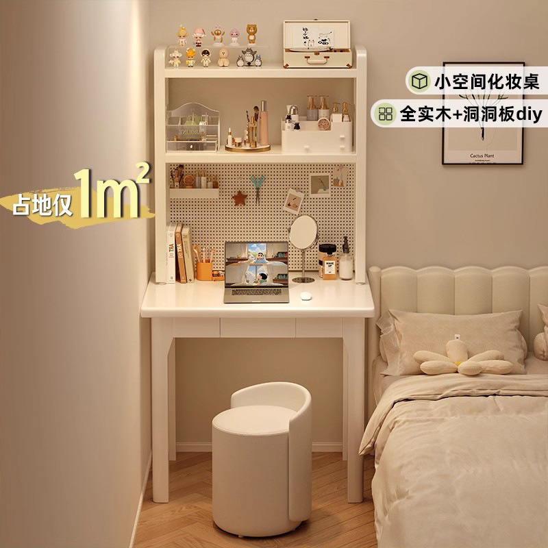 Solid Wood Desk Bedside Small Dressing Table Cream Style Dressing Table Girls Bedroom Small Apartment Hole Board Dressing Table