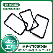 定制橡胶矩形密封圈NBR丁腈橡胶方形黑防水防油密封圈橡胶密封圈