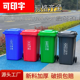 240L�Ӻ����ϭh�l���������Ͱ�ռ{Ͱ�_�Ȏ��w��܇�������Ͱ���l