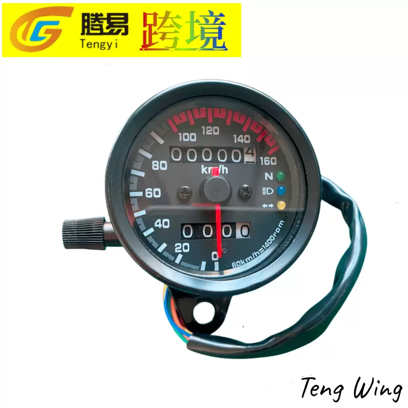 跨境货源摩托车改装小仪表带指示灯LED双色70复古里程表猴子仪表