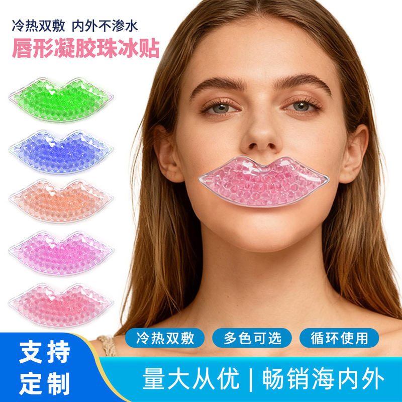 Pvc Dual-Use Hot and Cold Lip Patches, Cooling Gel Ice Packs for Repeated Use, Cartoon Therapy Ice Packs Pvc Dual-Use Hot and Cold Lip Patches, Cooling Gel Ice Packs for Repeated Use, Cartoon Therapy Ice Packs