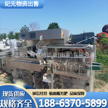 ����60��ȫ�Ԅ��b�ЙC 120�����b�ЙC��Ĥ���yƷ���b�ЙC�ۺЙC