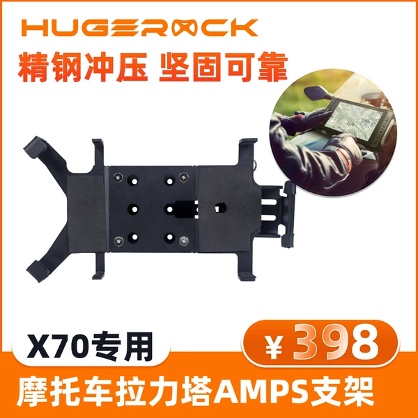 X70 motorcycle AMPS bracket, Black