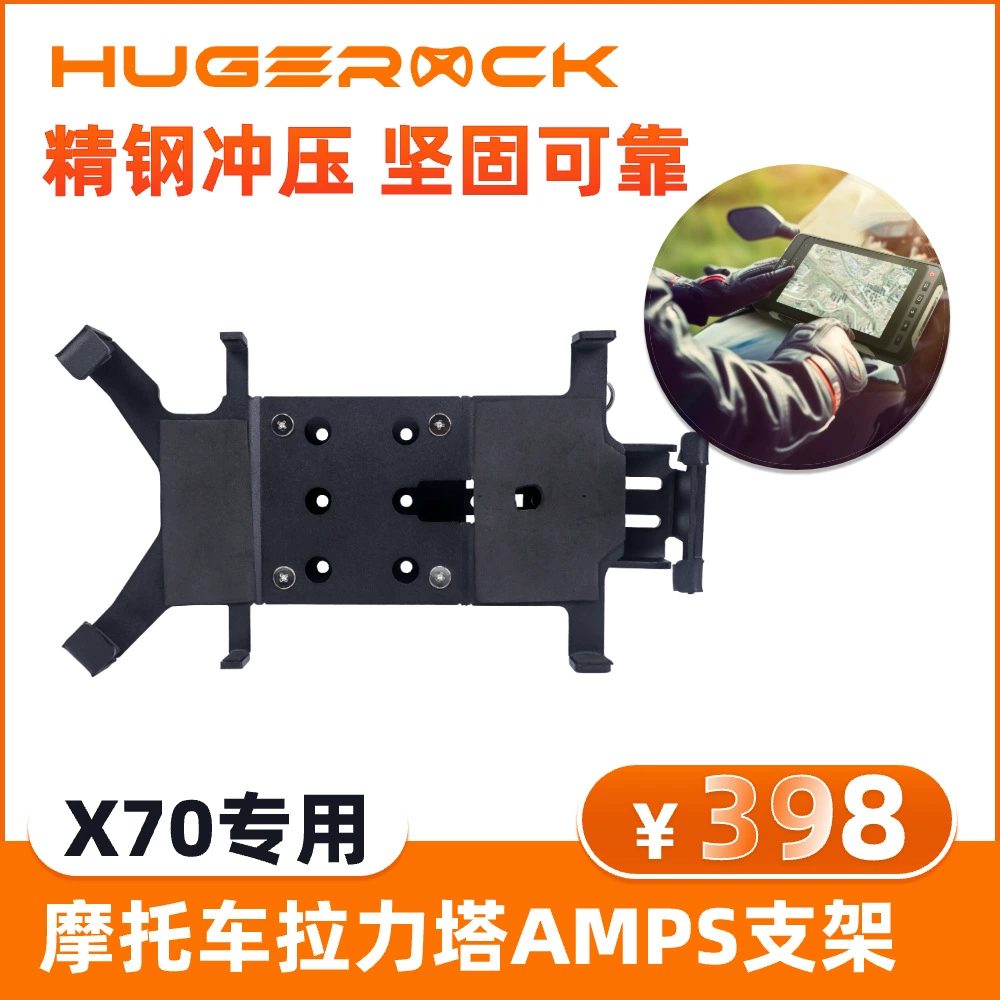 Rugged tablet (HUGEROCK) X70 — 7″ IP67, GPS geolocation, motorcycle mount options
