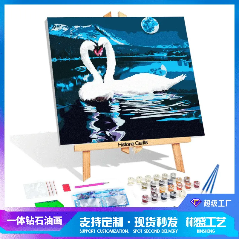 diamondpainting新款钻石画数字油画一体画鑽石貼畫diy北欧风格