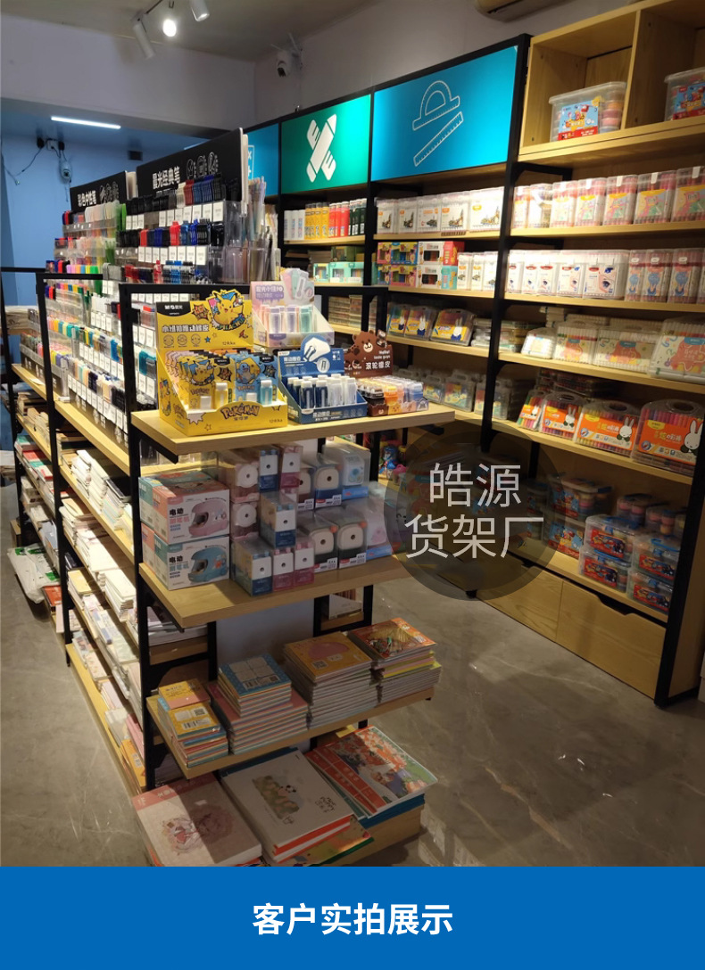 详情页第二部份_08