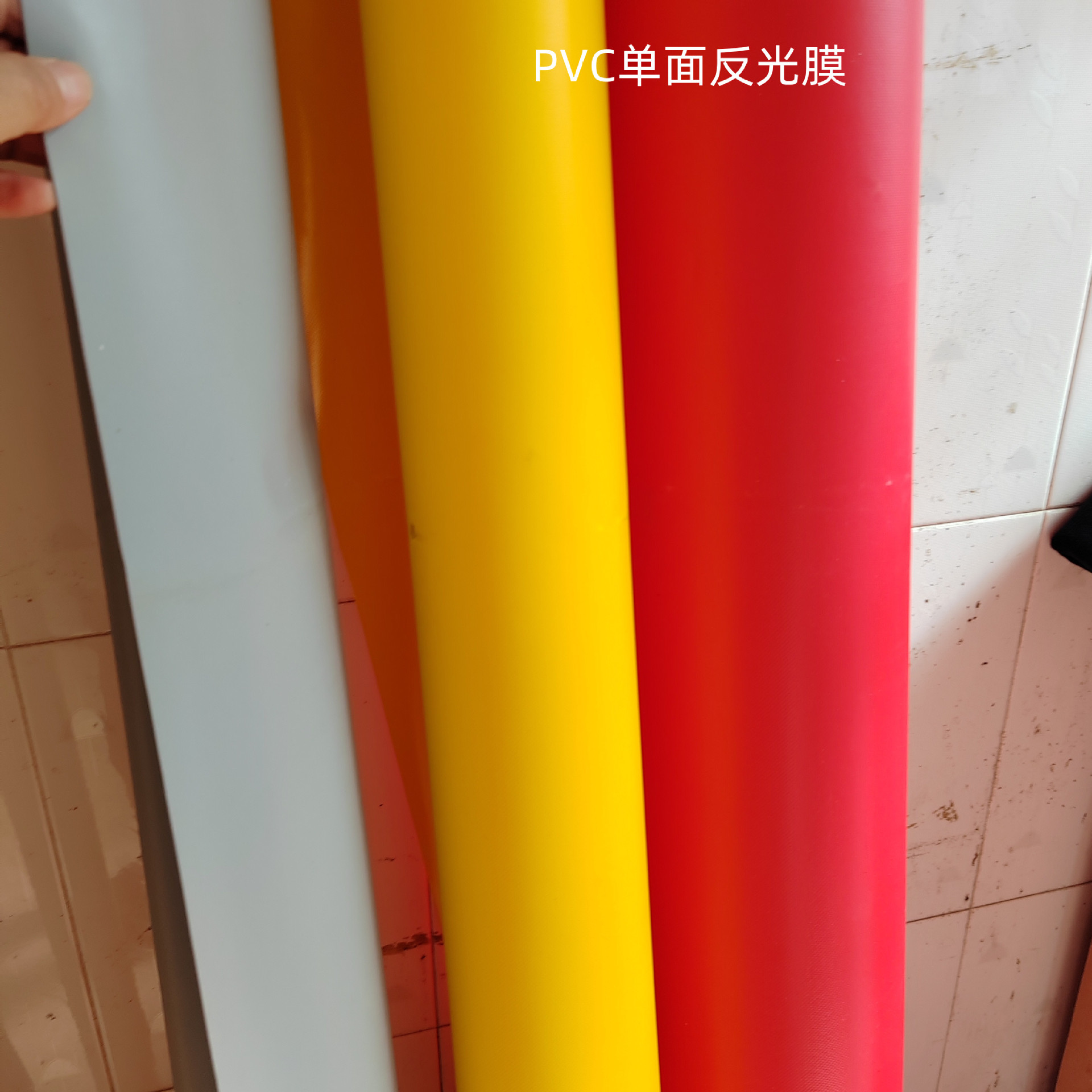 30丝PVC彩色膜 红色黄色印刷膜  PVC夹膜 PVC铝膜 硬膜软膜亮光膜