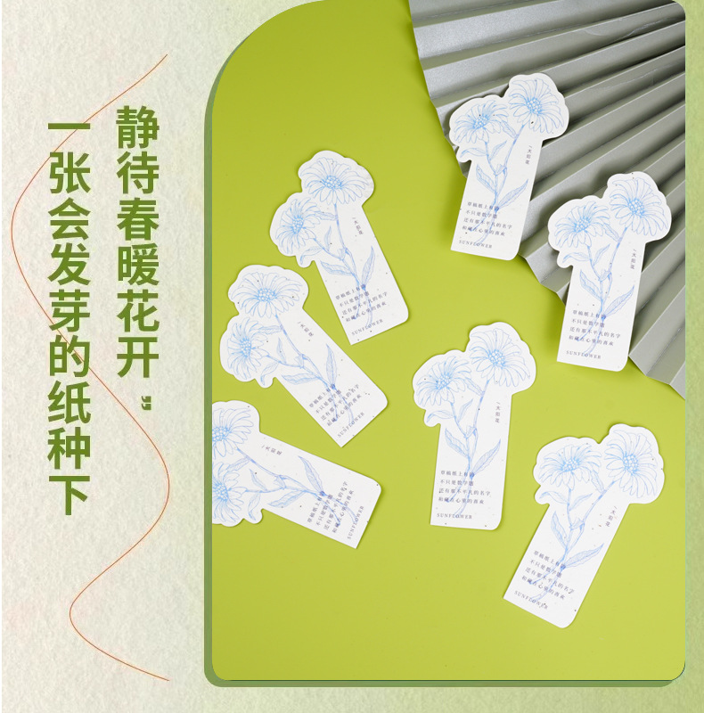种子纸制作可发芽种子纸2025新款文创设计办公室日历台历种子纸-阿里巴巴