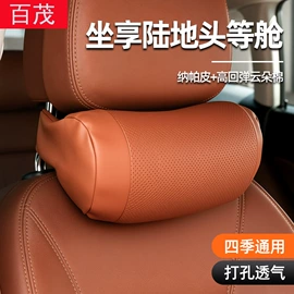 汽车清洁工具;车用置物袋;车载电器