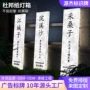 定制撕裂发光复古灯箱