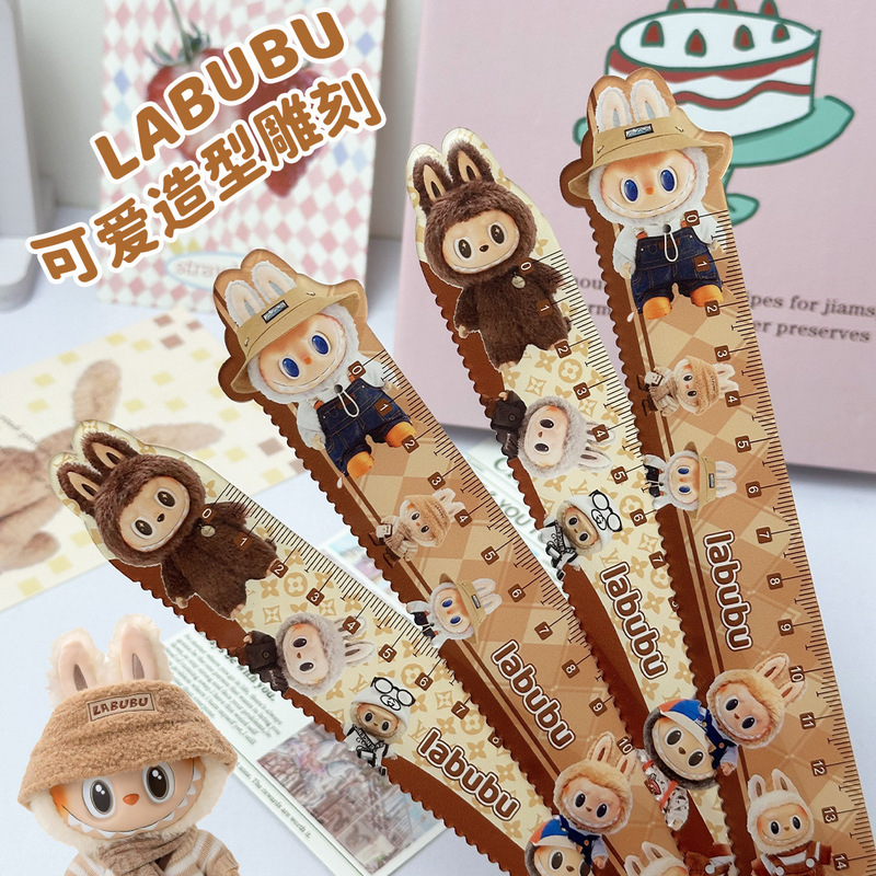 拉布布尺子小学生专用可爱卡通亚克力直尺高颜值儿童创意文具波浪|undefined