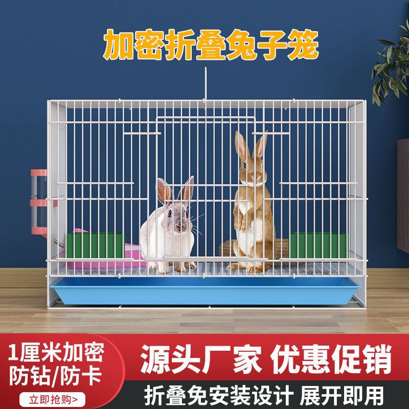 兔子专用笼子笼特大号荷兰猪笼宠物笼?鼠笼室内带厕所家用兔笼厂