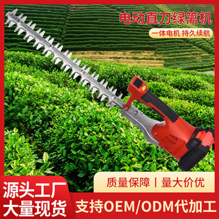 Electric Hedge Trimmer Multifunctional Household Hedge Trimmer Lithium Battery Rechargeable Garden Pruning Machine Tea Picking Machine