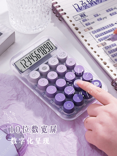 ✅ Calculator for Good-Looking Female Computers for Office Use with Transparent Mechanical Buttons, Cute Internet Celebrity Model for University