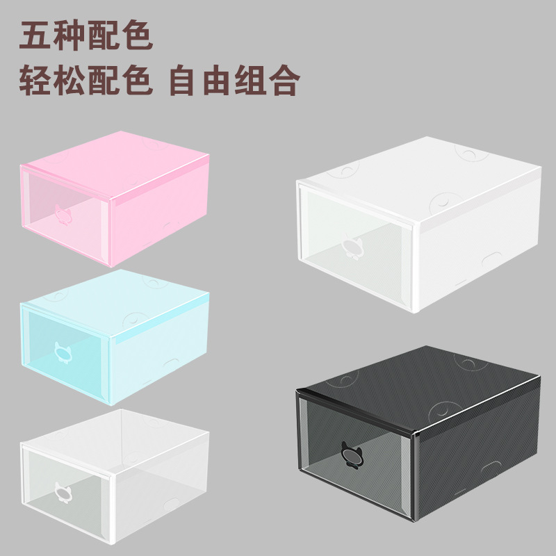 고양이 신발 상자 보관 상자 접이식 투명 두꺼운 공간 절약형 보관 랙 가정용 다층 보관 상자 방진 신발 상자