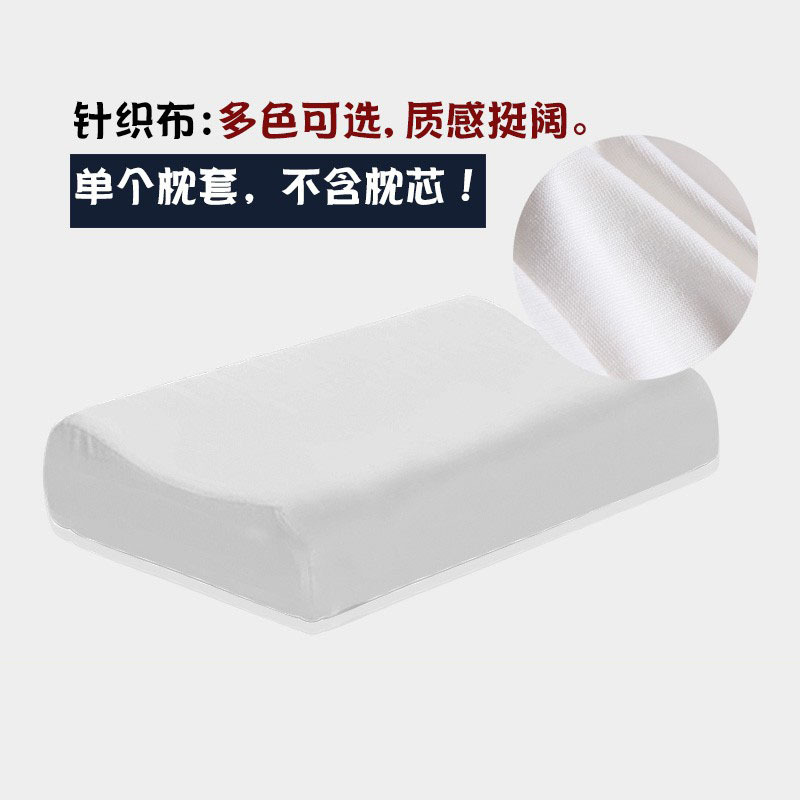 Funda de almohada de látex anti-goteo y anti-acaros de Amazon, capa de aislamiento para almohada viscoelástica, funda protectora para almohada