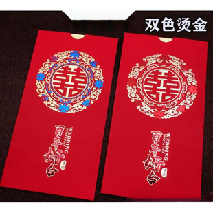 Invitation Wedding Invitation Wedding Factory Wholesale Invitation Red Blue Bronzing Chinese Style New