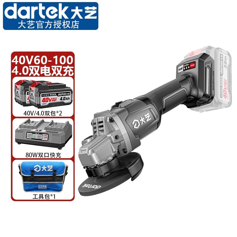 Dayi 40v-60-100 amoladora angular de batería de litio Máquina cortadora recargable sin escobillas de grado industrial Muela abrasiva pulida