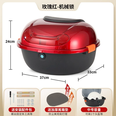 Electric car tail box, Aima Tailg Universal National Standard - rose-red-mechanical-lock-send-installation-accessories