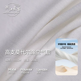 其他针织面料;汗布;空气层