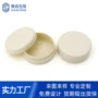 修护定制护肤护手霜霜瓶