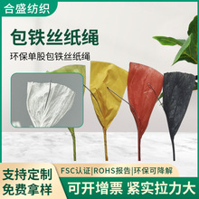 ����1.5-2MM���F�z���K��������DIY�ֹ������@ˇ�����K��ţƤ��