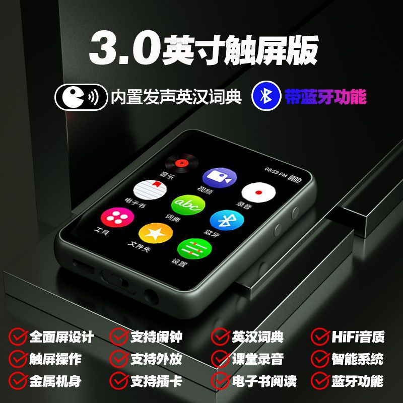 タッチスクリーンmp4 bluetooth学生ウォークマンmp3音楽プレーヤーミニかわいいスクリーン英語辞書2025年|undefined