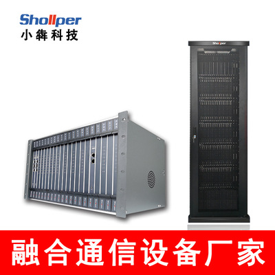 science and technology number Programmable Telephone Switch system Switchboard Manufactor hotel IPPBX user Voice gateway