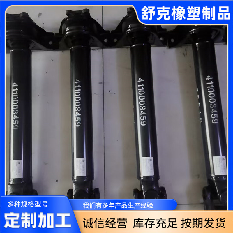 传动轴配件总成 EQ140传动轴 厂家直销 特种车辆 河北 廊坊市