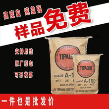 �ձ�ʯԭA-100�J���⁰׷����w�����yƷ�ìF؛�������۸߼���