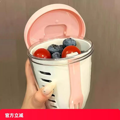 高颜值可沥水果杯便携式沙拉杯食品级自带叉子上班族外出带便当盒