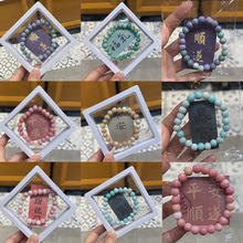 新中式琉璃手串批发景德镇仿陶瓷手链夜市景区热卖情侣串珠手饰品