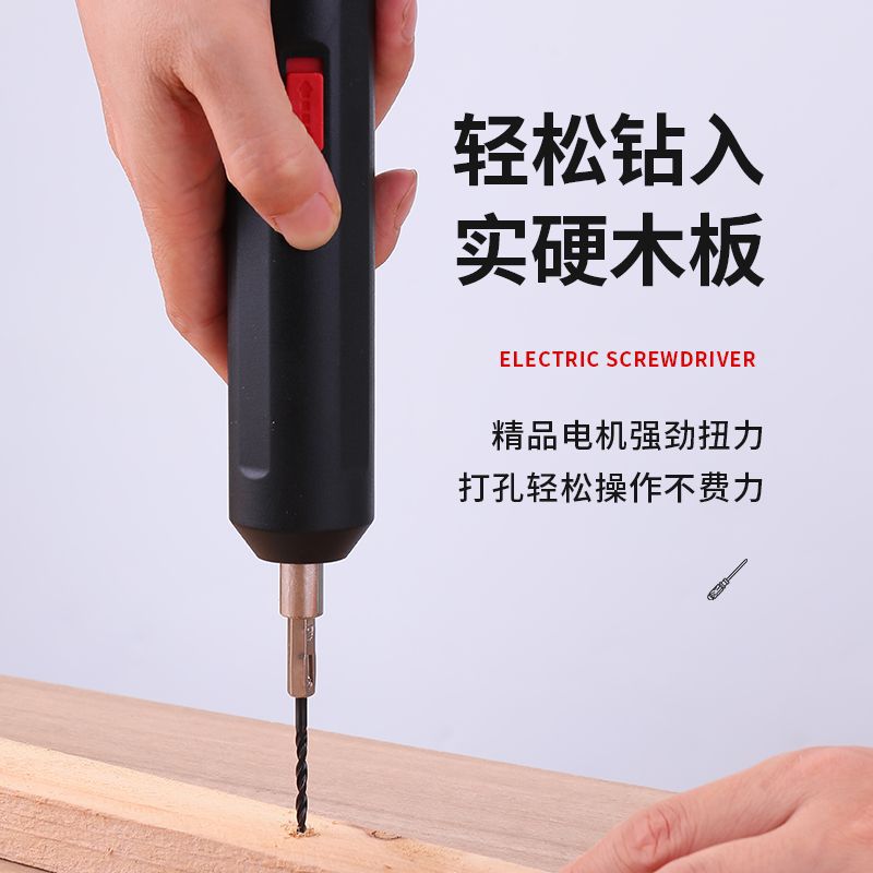 Handheld electric electric drill