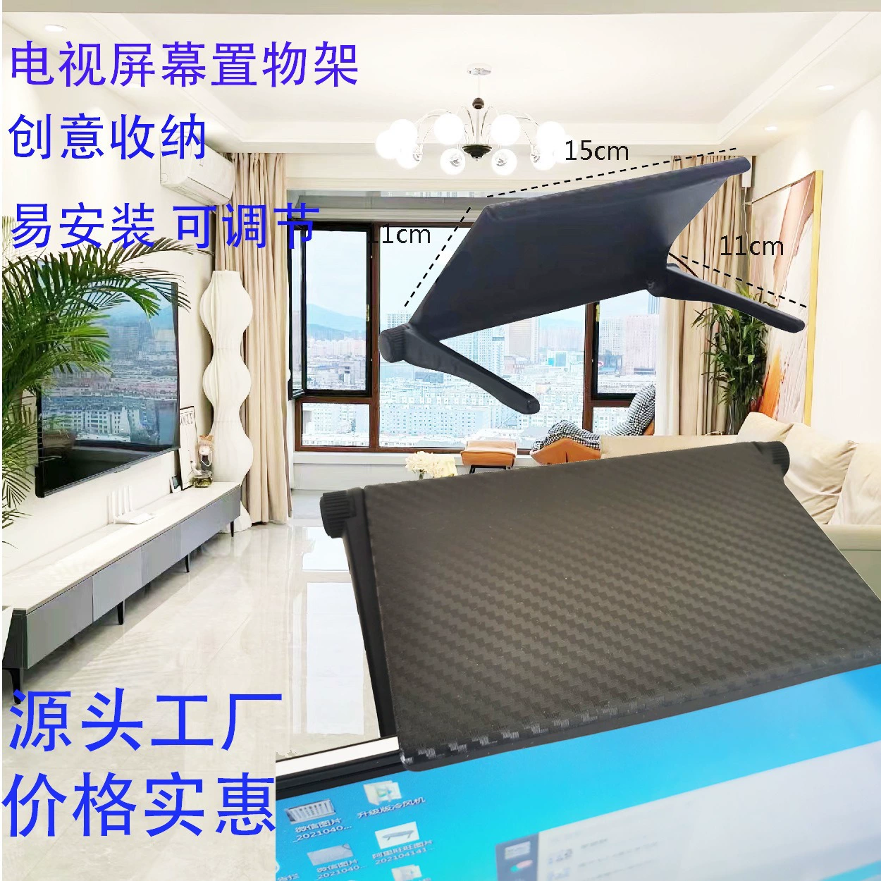 Прямые поставки с завода: стеллажи для хранения телевизоров без сверления, полки для хранения мониторов, организация и хранение в офисе.