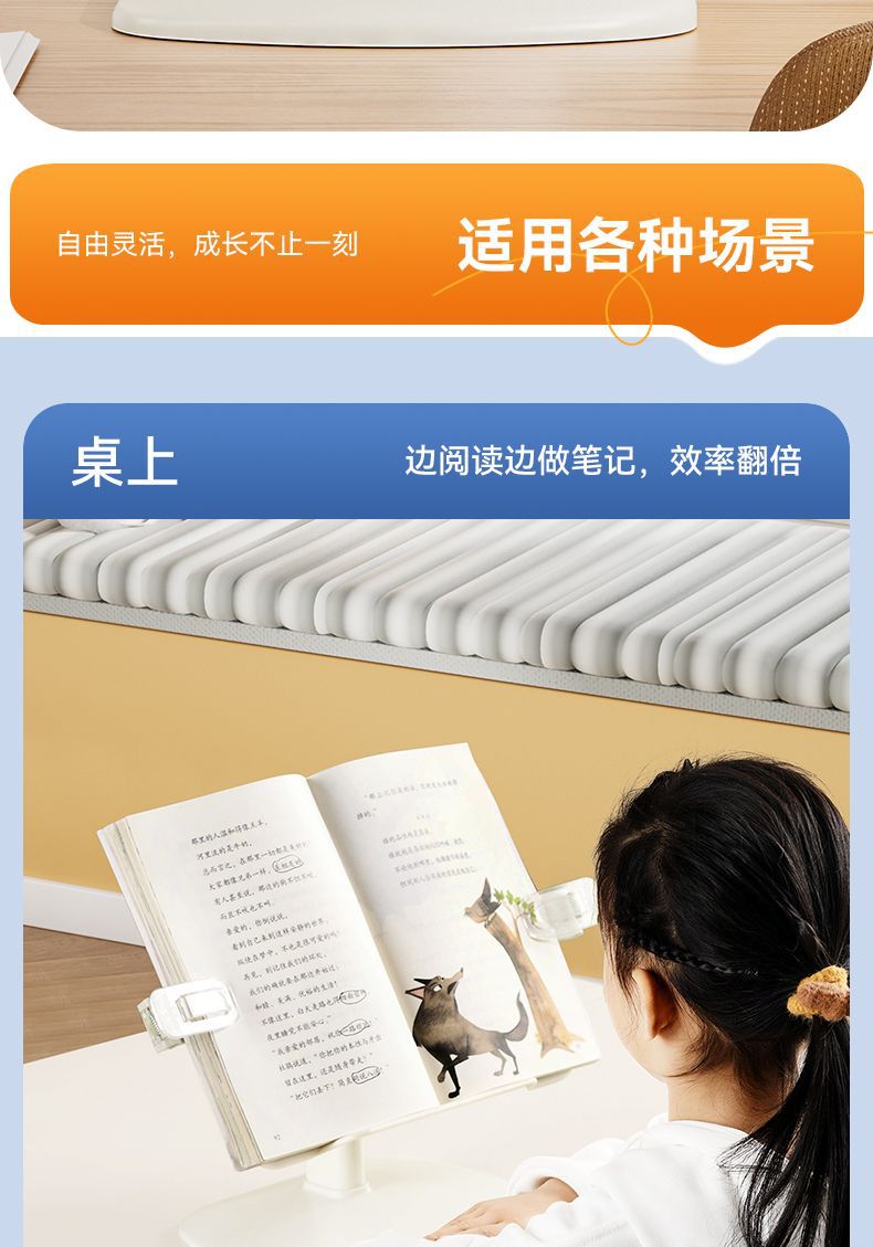 多功能书立架书架小学生看书神器支架可可调节桌面升降阅读儿童-阿里巴巴