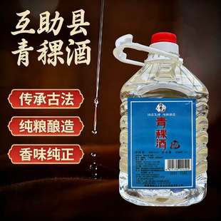 HC��Ʒ����ɽ2500ml/46���ຣ��������ɢ�b��������