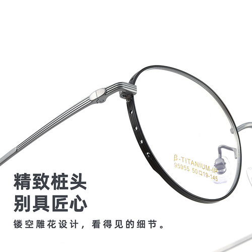 百世芬新款纯钛椭圆小框复古眼镜框女配近视全框95955BT镜架批发