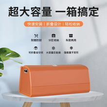 汽车后备箱储物箱车载收纳盒折叠皮革收纳箱防水置物箱车内用品
