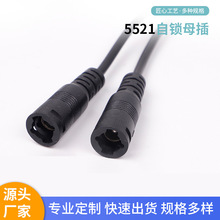 ���ldc���¿�5521���iĸ��ֱ��늾� ���~�O��dc�Դ�� �Դ���A��