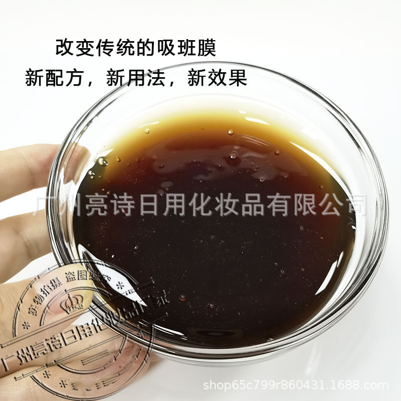 5日間の膜、スポット吸収皮膜、ハーブピールオフ膜、美白、細孔、肌の明るさ、黒ずみ除去、淡いクラス、美容アカデミー専用|undefined