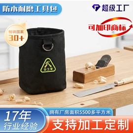 工具箱包;冰袋冰包;收纳袋收纳包