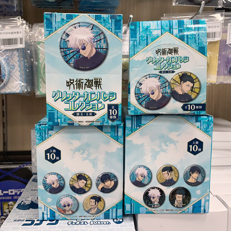 썬밸리 저주 전투복귀배지 [10개/박스]