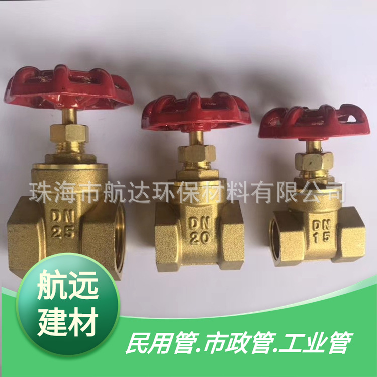 铜闸阀铜丝扣闸阀 水管开关内螺纹DN15 20 25 40 50 65 80 100